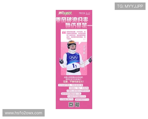 专访李娜：探寻滑板运动背后的成功秘诀与成长故事